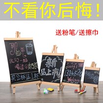 Set up a stall with a display rack Bar blackboard Drink menu creative billboard Wooden rewritable vertical display card