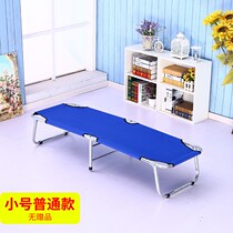 Dormitory telescopic lunch break folding bed temporary spring and summer easy to carry rental room accompany folding nylon bed