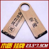Rest Office Do Not Disturb Sign Customized Work Chinese Restaurant Reminders Do Not Disturb Door Listings for Meetings
