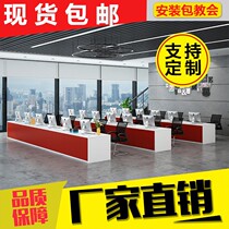 Reception counter Bar counter Cashier Shop Real Estate Agent 4s shop Fruit shop Travel agency Consulting desk