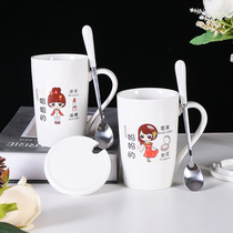 Ceramic Cup with lid spoon creative cute mug home family parent-child three four set drinking cup