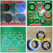 Water meter household water meter accessories various water meter glass sealing cushion lead seal joint gasket rubber gasket