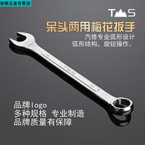 Open ring wrench 20 21 22 23 24 25 26 27 28 29 30 32mm