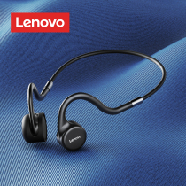 Lenovo X5 bone conduction Bluetooth headset wireless sports running wild cant get rid of waterproof swimming rope non-ear hanging ear mp3 comes with memory integrated Huawei Apple male bone sensor