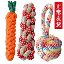 Dog toy molars bite-resistant vocal screaming chicken golden retriever big dog Teddy puppies pet supplies