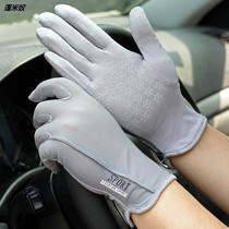 Summer day anti-skid touch screen cotton breathable driving Ice Silk thin short driver gloves men