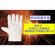 Canvas 24 lines welding gloves nail cloth 5 lines of labor protection gloves wear-resistant thickening machinery 10 pairs wholesale