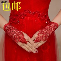 Wedding gloves short lace finger lace autumn and winter Red large size bride wedding dress gloves with accessories women