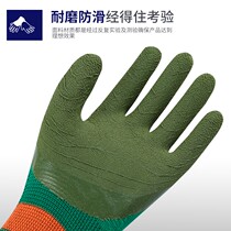 Labor insurance dipped foam King gloves wear-resistant work non-slip belt rubber skin labor protection male construction site steel bar work