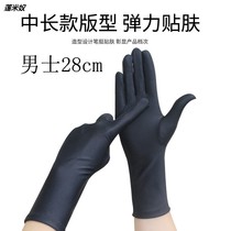Male spring and summer etiquette gloves black and white medium Long anti thin gloves elastic dance performance fishing animation