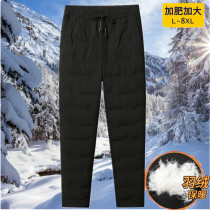 Fat big down pants male fat guy loose sports fattening to increase winter wear cold-proof middle-aged and elderly down pants