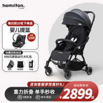 Hamilton Han Milton X1plus Baby Stroller Light Fold can sit in a loungable stroller coaster cart