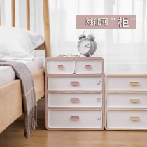 Childrens underwear storage box split household drawer bra artifact three-in-one put socks wardrobe finishing box