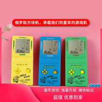 Retro game machine Old-fashioned childhood nostalgia new Tetris classic mini portable childrens game machine