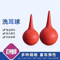 Leather blowing dust dust ball portable silicone water suction ball blowing balloon rubber ball blowing dust ball repair dust blowing