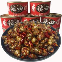 Three squirrels fried snails ready to eat 250g each can of spicy snail meat snacks Snacks seafood cooked food