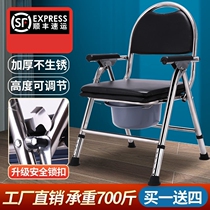 Fracture toilet artifact mobile toilet fracture patient toilet hemiplegic toilet chair for middle-aged and elderly