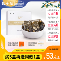 Bubble Xiaoyan Ejiao Cake Donga Birds Nest Ejiao Guyuan cake Handmade instant Ejiao Guyuan Ointment 180g