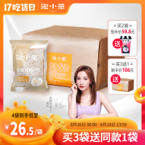 Bubble Xiaoyan Whole wheat bread without added sucrose Whole grain Nutritious breakfast Toast Full belly snack 600g