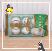 Changzhou specialty Yufeng Lou hardcover shepherds purse Shiitake mushroom pine nuts 360g6 dumplings dumplings factory direct sales