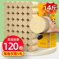 120 rolls of huge 14kg coreless roll paper toilet paper toilet paper toilet paper Hotel Paper toilet paper