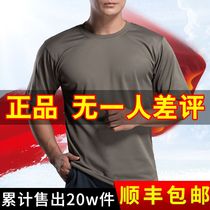 Physical training suit suit mens summer physical fitness suit short sleeve quick-drying breathable military fan T-shirt body shirt shorts