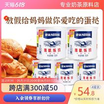 4 cans * Nestlé Eagle mark Condensed Milk Home Condensed Milk Small Package Commercial Baking Light Cream Fragrant Spray small steamed buns raw material