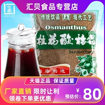 Yi Tai Lai Li Powder Powder Material Material Pulberry Material Umestate juice 18 times Concentrate 1000 grams