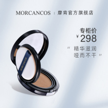 Moken makeup South Korea imported water Runqin skin essence air cushion cream skin moisturizing concealer lasting oil control woman