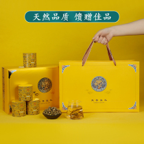 Huoshan Dendrobium Granules Fengdou Water Soup Breathing Wine Health Nourishing Mid-Autumn Festival Gift Gift Box