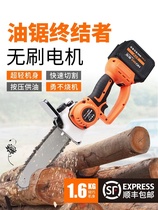 Multifunctional power tools Daquan rechargeable lithium one-handed saw Small household chainsaw wireless electric logging saw