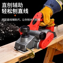 Electric planer Small household woodworking table planer Press planer Cutting board Cutting board woodworking portable desktop multi-function electric planer