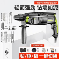 Power tools German light hammer electric pick electric drill household high-power industrial-grade impact drill concrete electric hammer