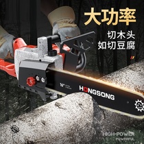 Multifunctional power I tool Daquan rechargeable Lithium electric chain saw outdoor wireless tree cutting saw