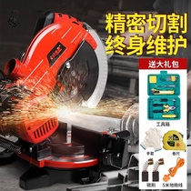 Precision aluminum sawing machine Angle saw stainless steel angle cutting machine 45 degree cutting machine small portable high precision oblique aluminum cutting machine