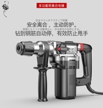 Power tools electric hammers electric hammers high-power impact drills household multi-purpose three-purpose heavy electric beating concrete