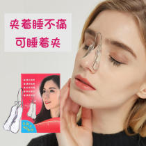 High collapse nose bridge booster Sleep nose clip Beauty nose artifact Correction nose shape Reduction Nose alar straight nose Thin nose Pretty and leisurely
