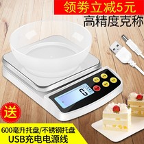 High-precision precision household kitchen baking electronic commercial shi pin cheng balance ke cheng communication radio said 5kg scale
