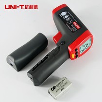 Infrared thermometer industrial high-precision temperature measuring gun water temperature oil temperature food kitchen electronic thermometer