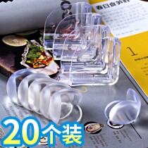 Childrens transparent anti-collision corner corner protection anti-bump glass coffee table protective cover table silicone edge patch