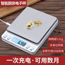 Kitchen scale electronic scale 0 01 baking precision household weighing electronic weighing small food weighing scale several degrees