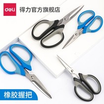6018 scissors art scissors office supplies scissors stainless steel household large paper-cut cutting sewing handmade small