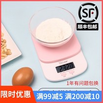 Electronic scale Household small baking kitchen scale precision high precision food weighing commercial name baking