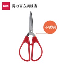 6036 scissors art knife office life household stainless steel paper cutter office supplies cutting tailor knife tip