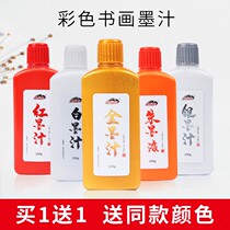 Golden Ink Calligraphy Special brush copy Heart Book couplet golden ink gold powder ink silver ink white ink white ink Zhu