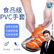 Disposable gloves thickened latex food grade pvc catering 100 kitchen plastic transparent powder-free durable Ding Qing