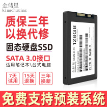 New gold storage Star SSD Solid State Hard Disk 120 Desktop Laptop 120G SATA Interface 2 5 inches