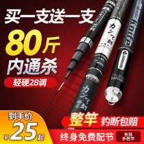 Gamma carp rod carbon ultra-light ultra-hard hand lever 28 phishing rod crucian carp carbon table fishing rod fishing rod fishing rod fishing rod fishing rod fishing rod fishing rod fishing rod fishing rod fishing rod fishing rod fishing rod fishing rod