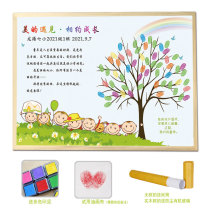 First grade signature wall kindergarten welcome sign-in board fingerprint sign-in painting Primary School freshman signature tree
