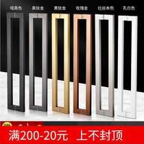 Thickened stainless steel glass door handle square pipe single bending black titanium gold handle titanium gold rose gold with frame wood door handle